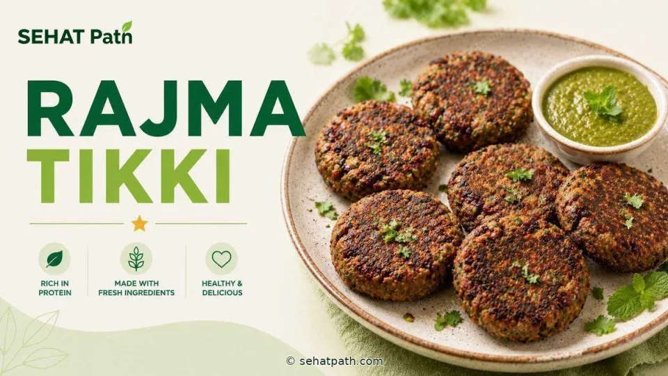 Rajma Tikki